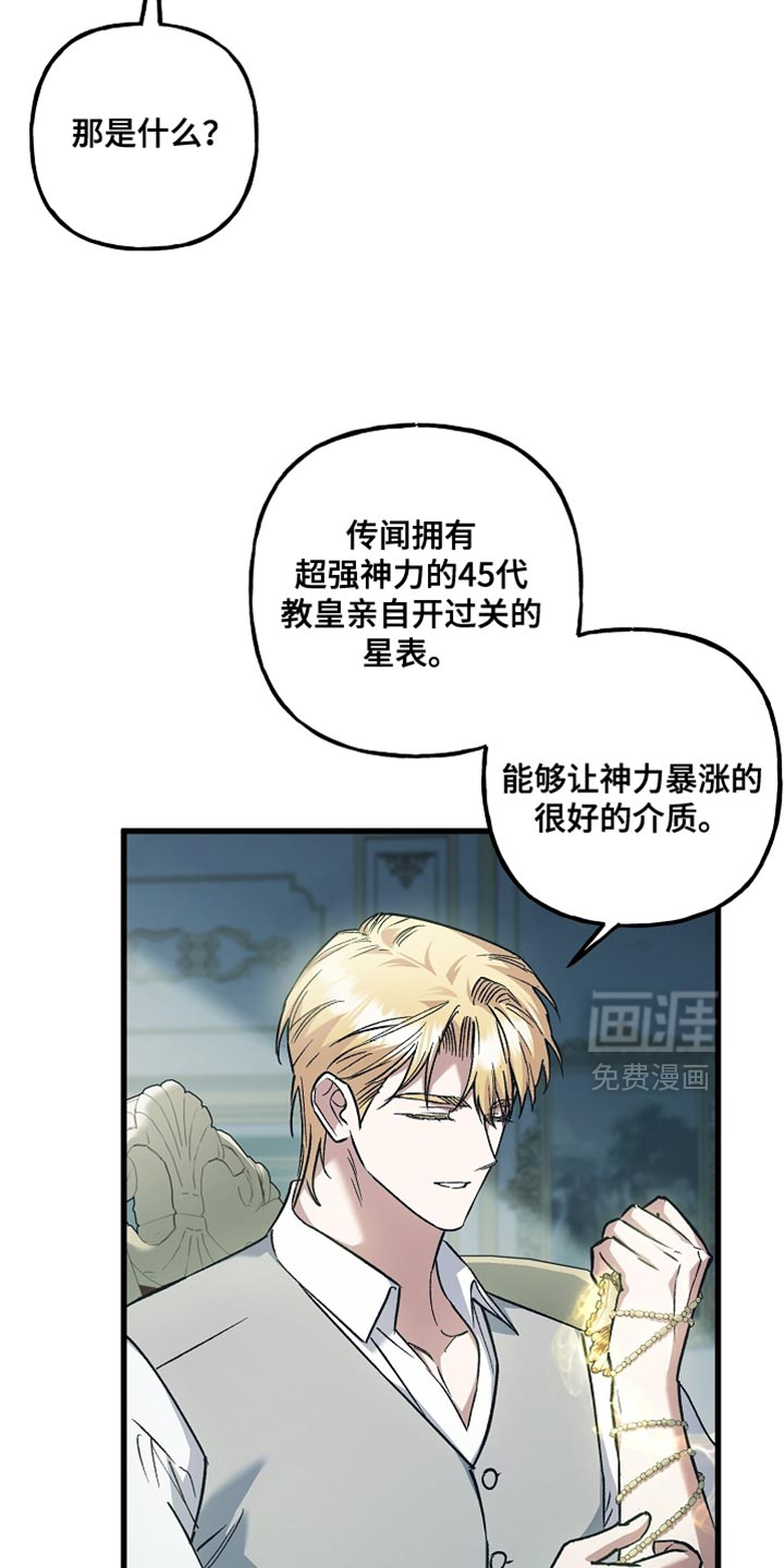 第133话9