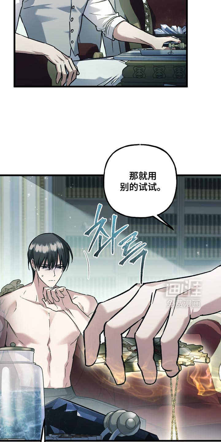 第133话8