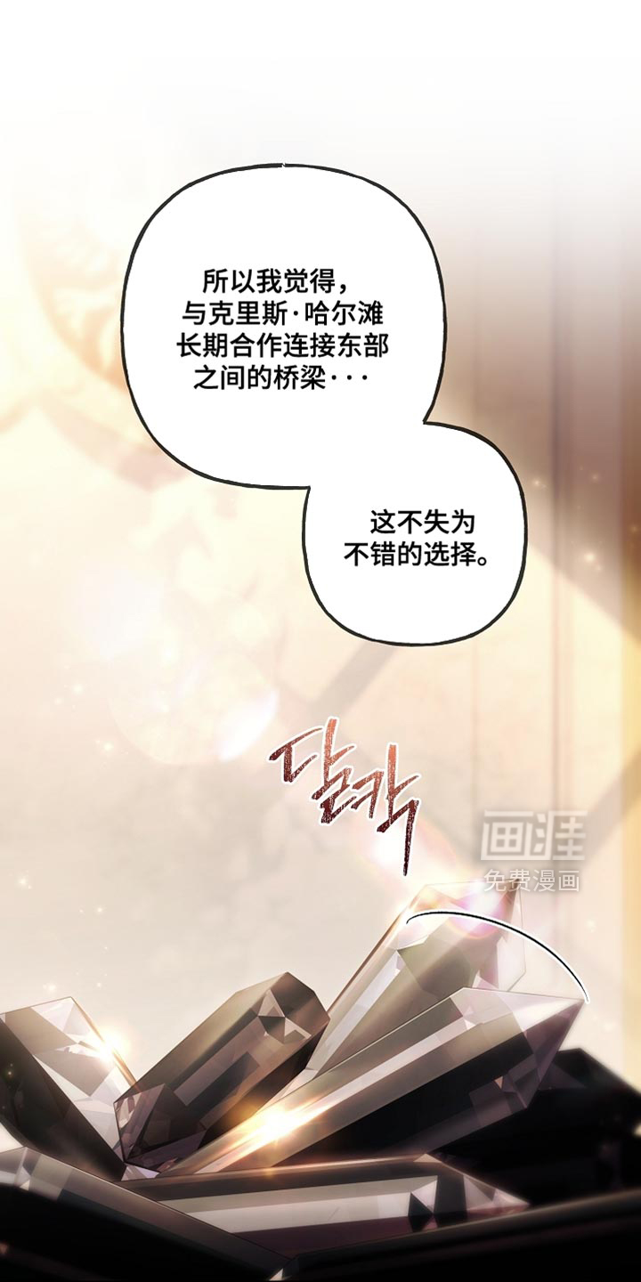 第133话21