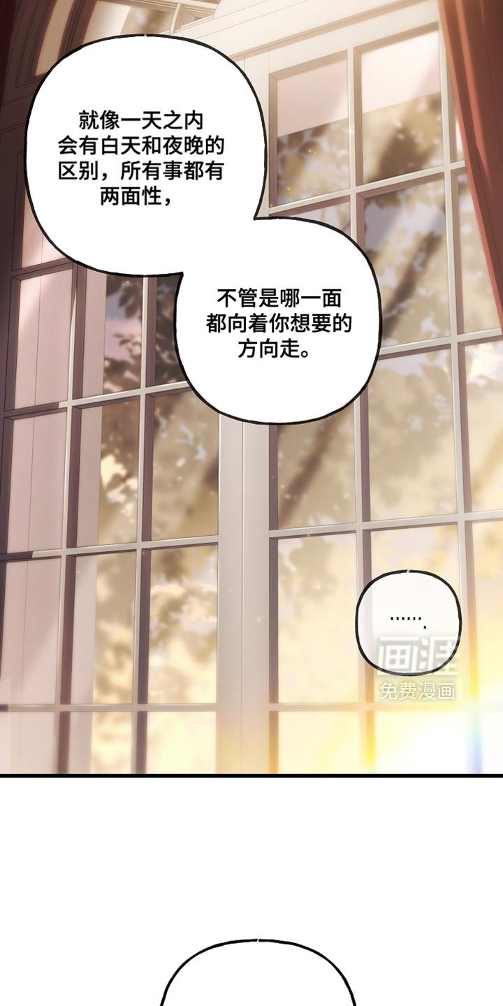 第133话33