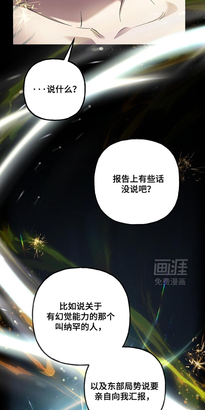第133话14