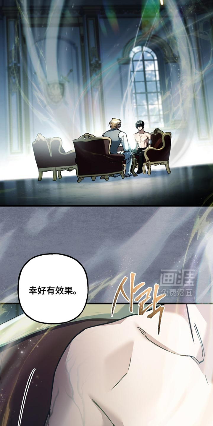 第133话6