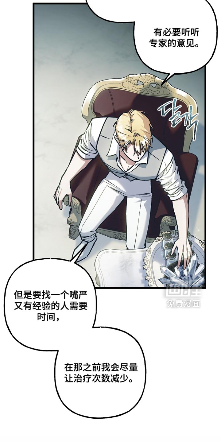第133话2