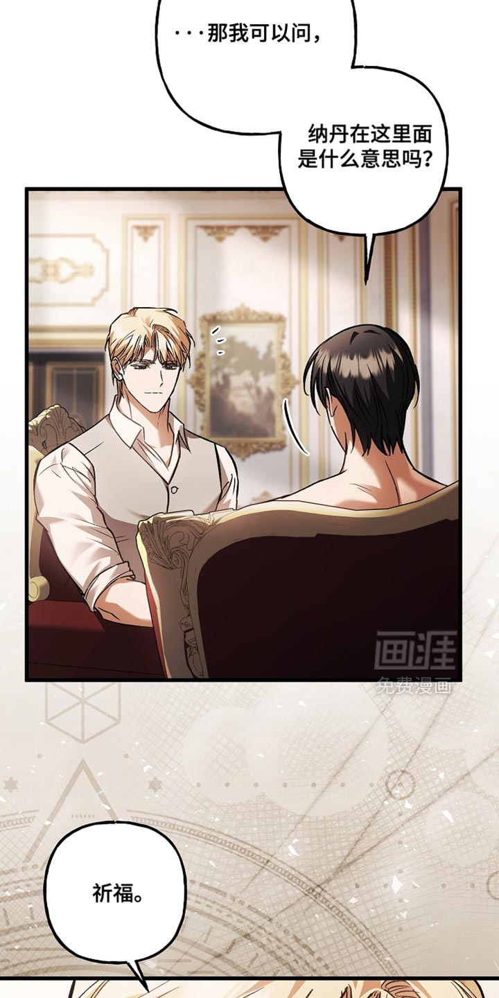 第133话34