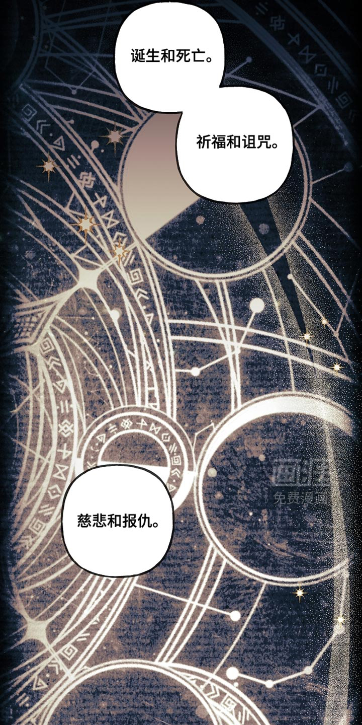 第133话30