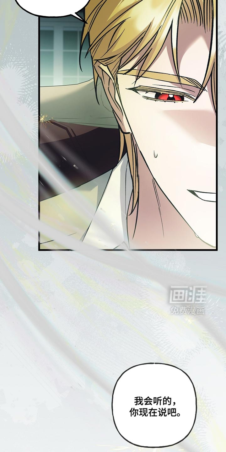 第133话18