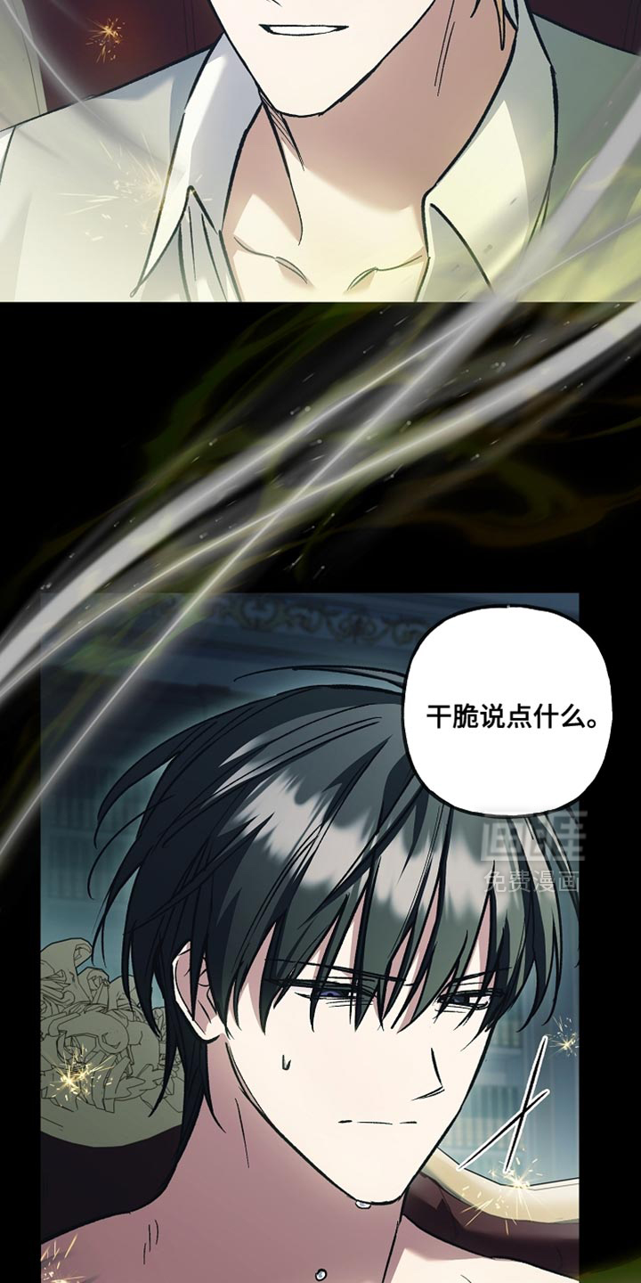 第133话13