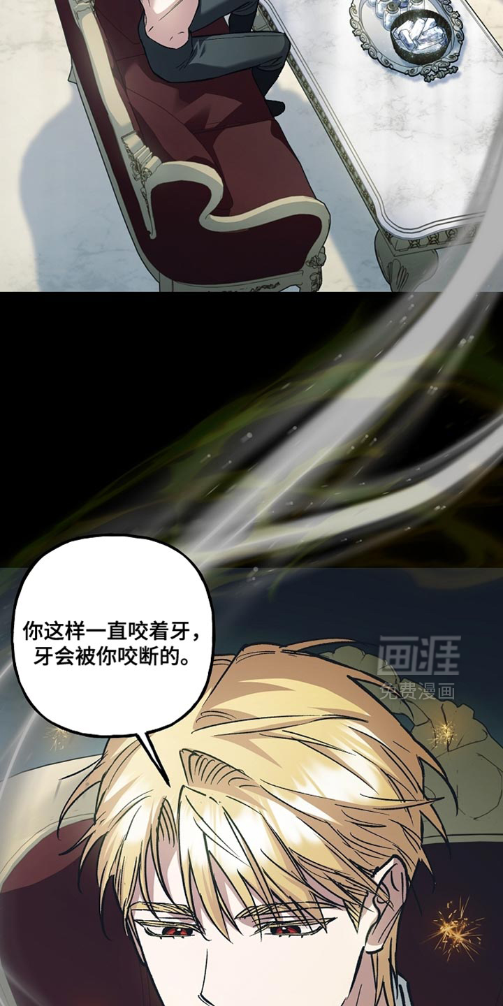 第133话12