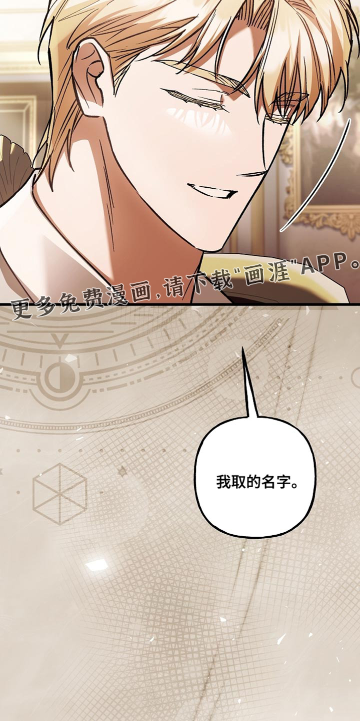 第133话35