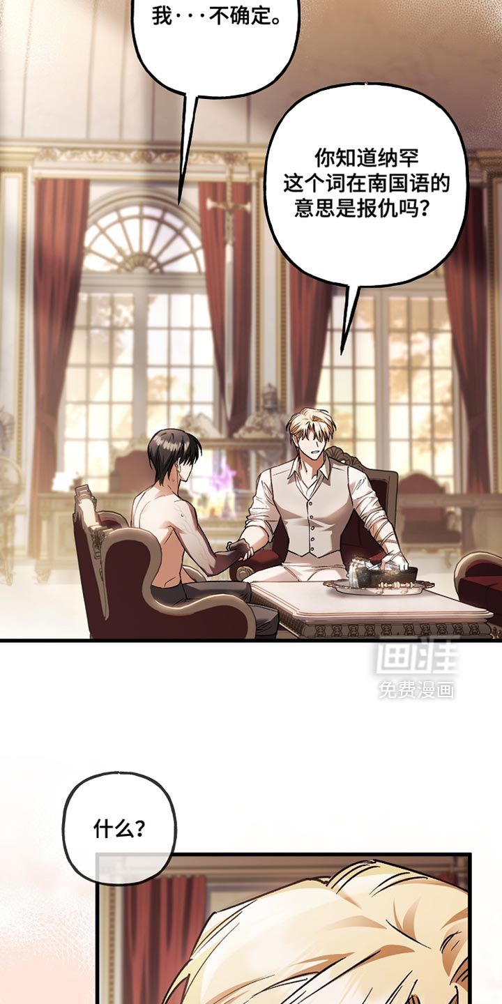 第133话26