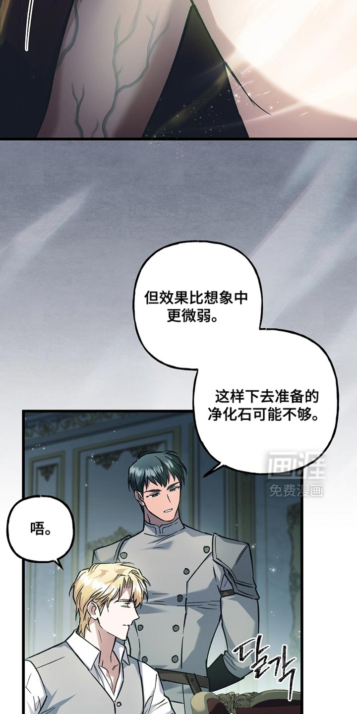 第133话7