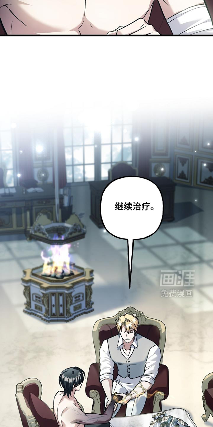 第133话11