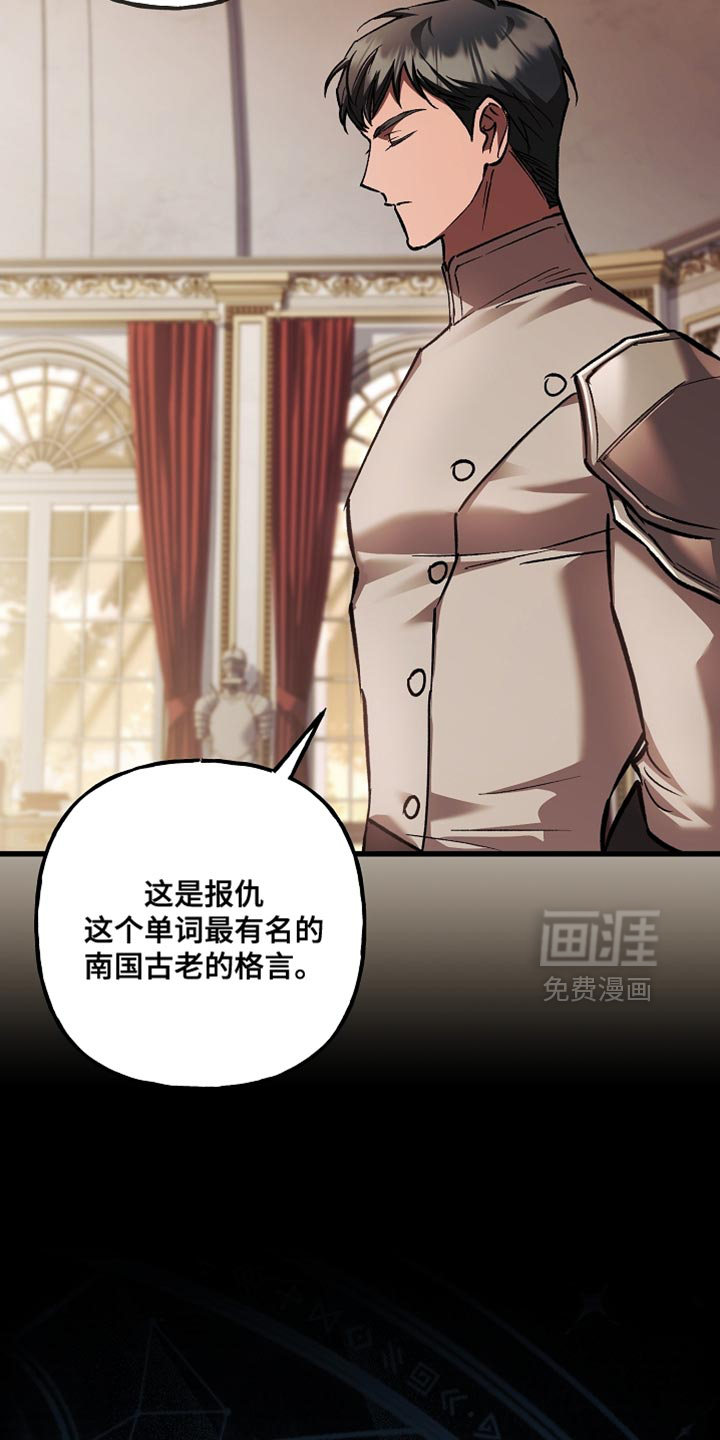 第133话29