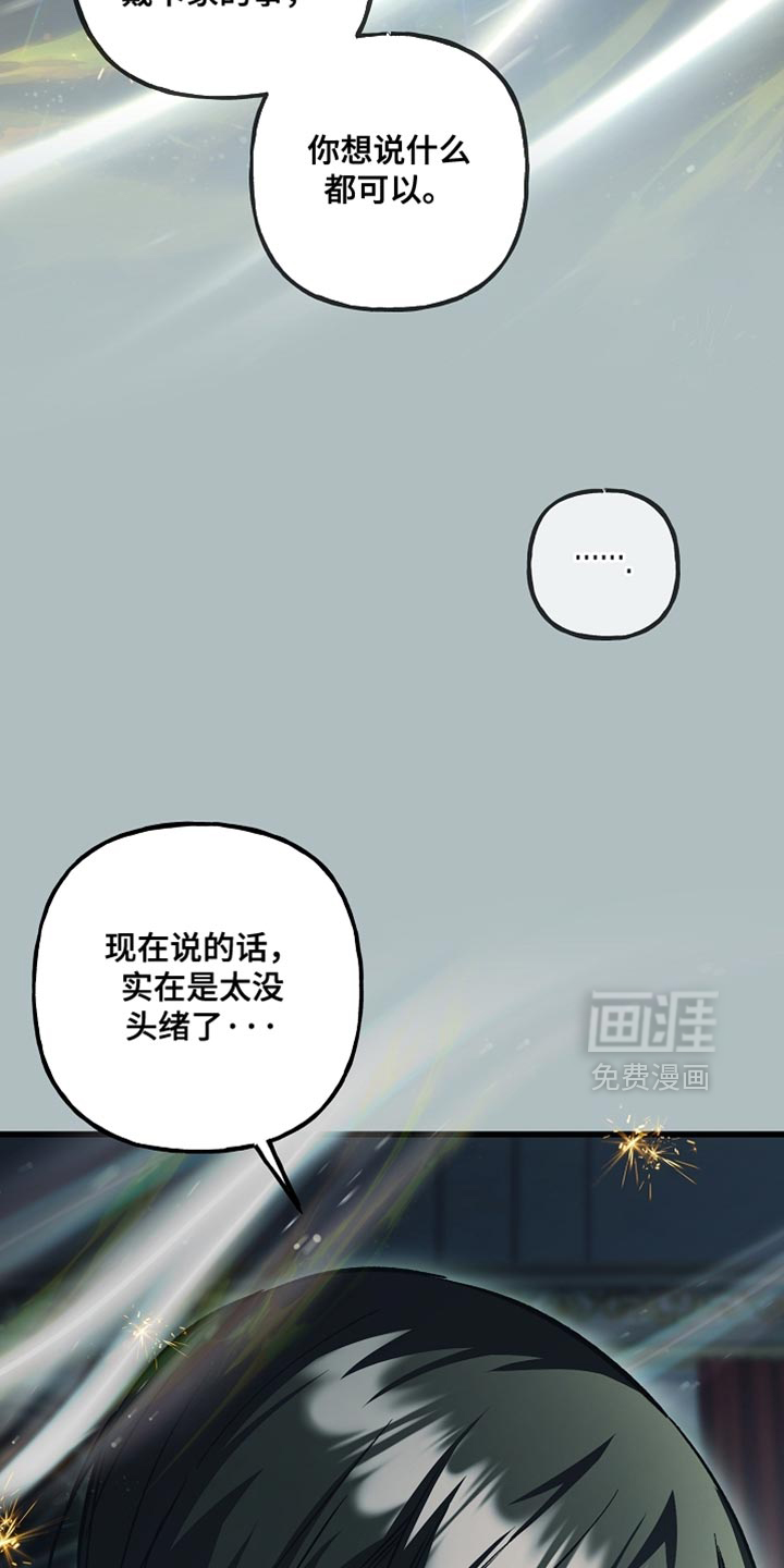第133话16