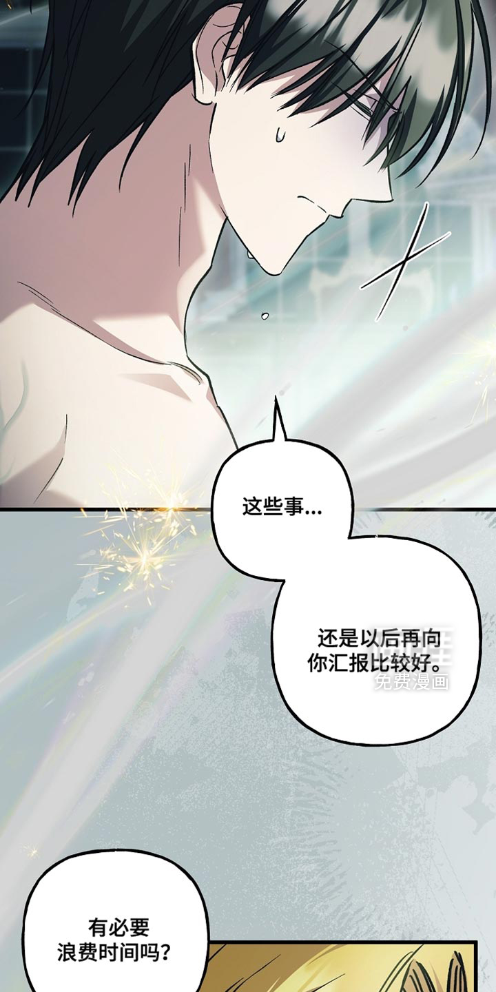 第133话17