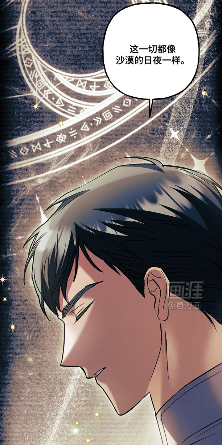 第133话31