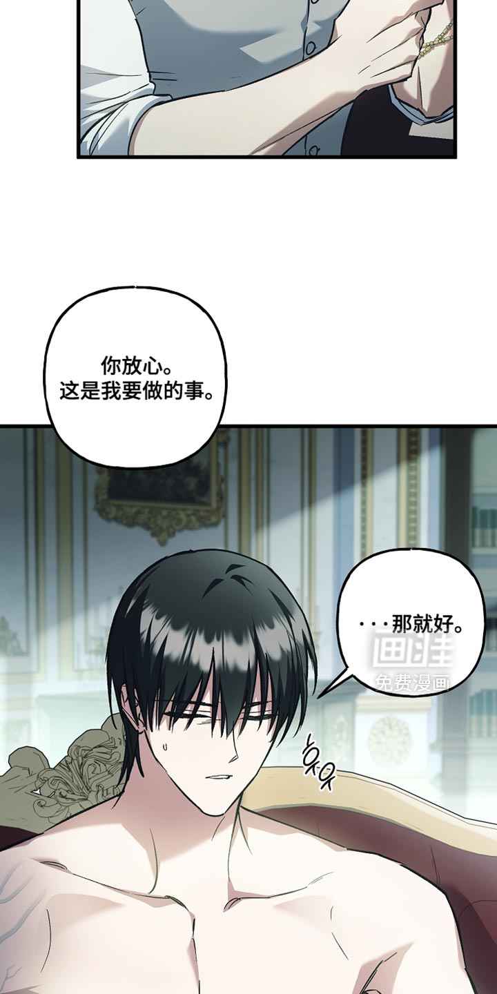 第133话10