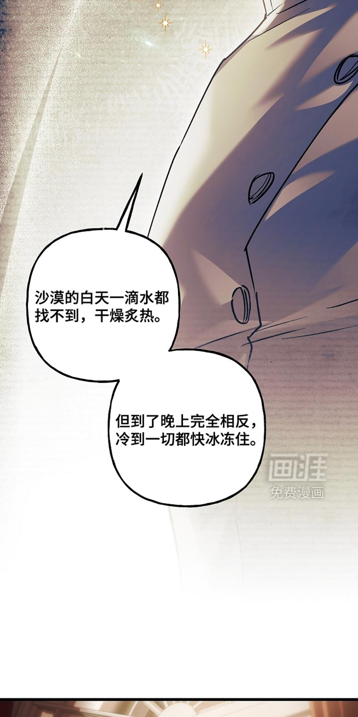 第133话32