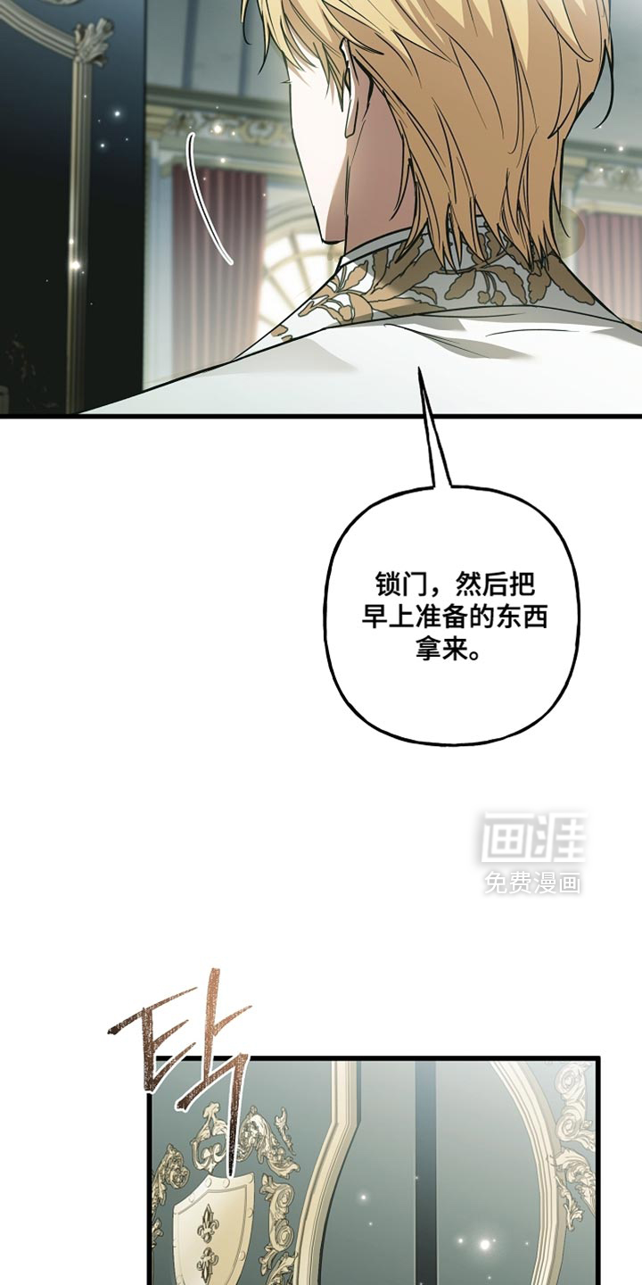 第132话3