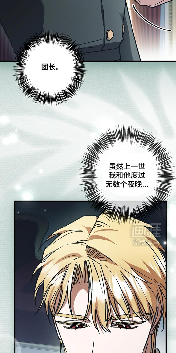 第132话15