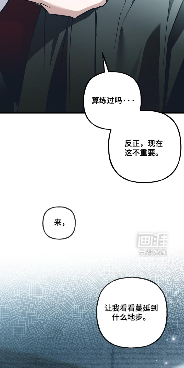第132话22
