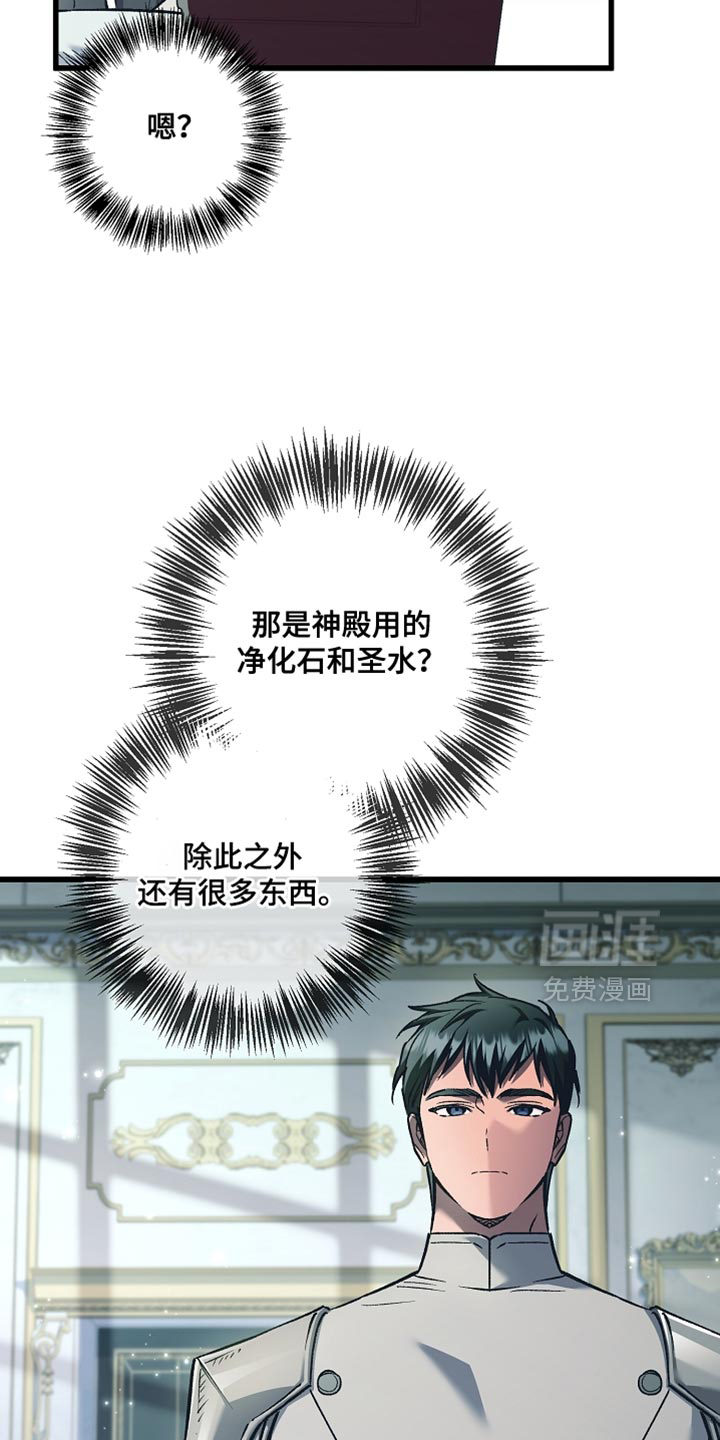 第132话31
