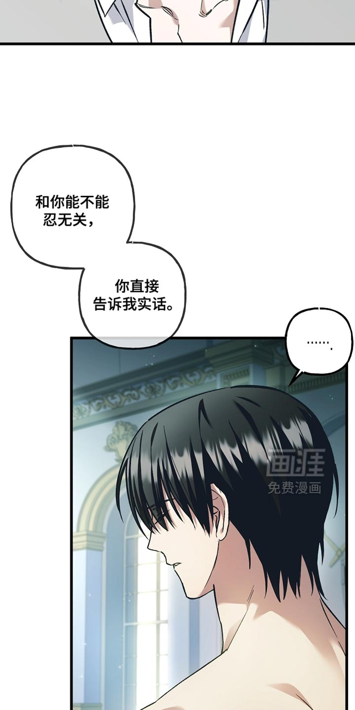 第132话26
