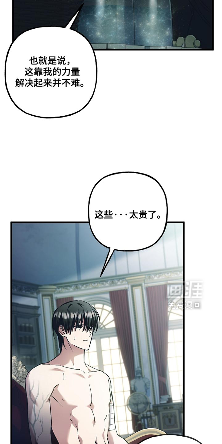 第132话33