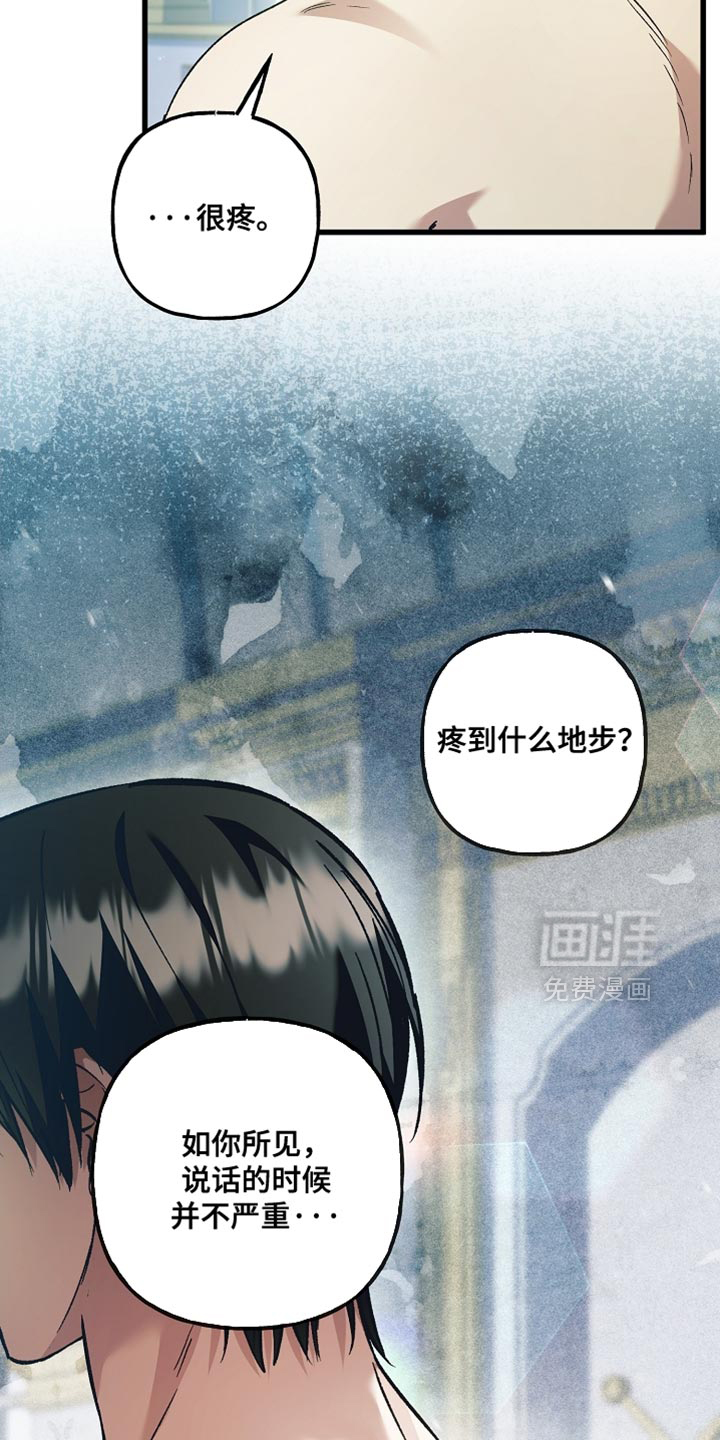 第132话27