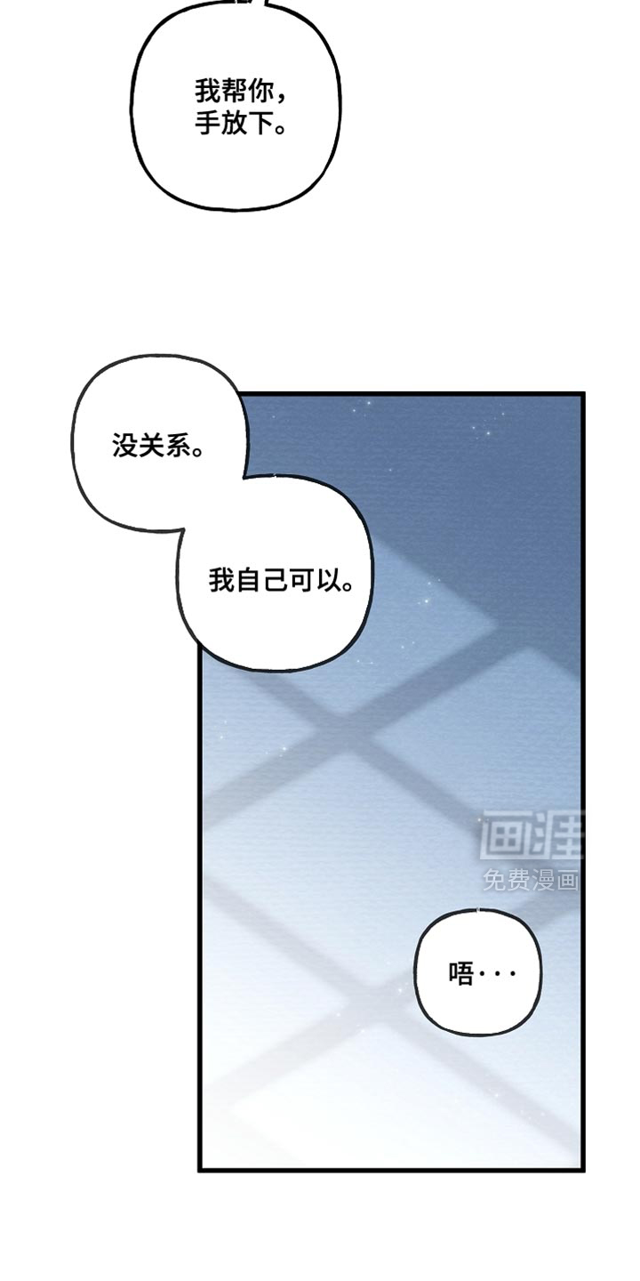 第132话11