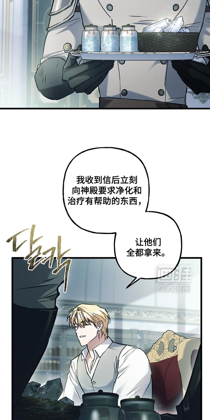 第132话32
