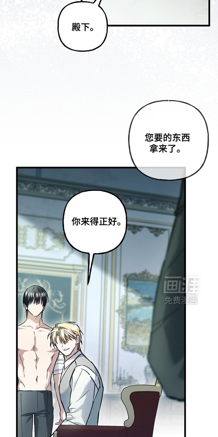 第132话30
