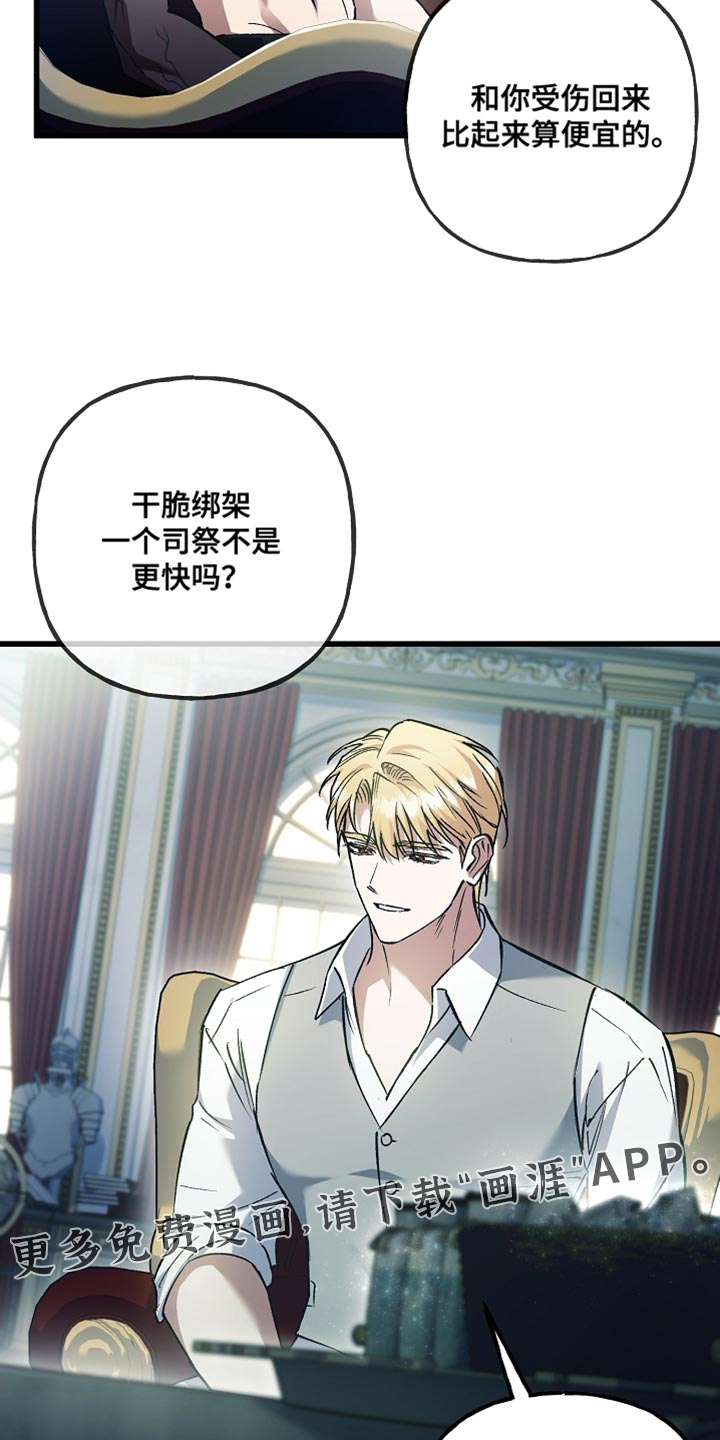 第132话34