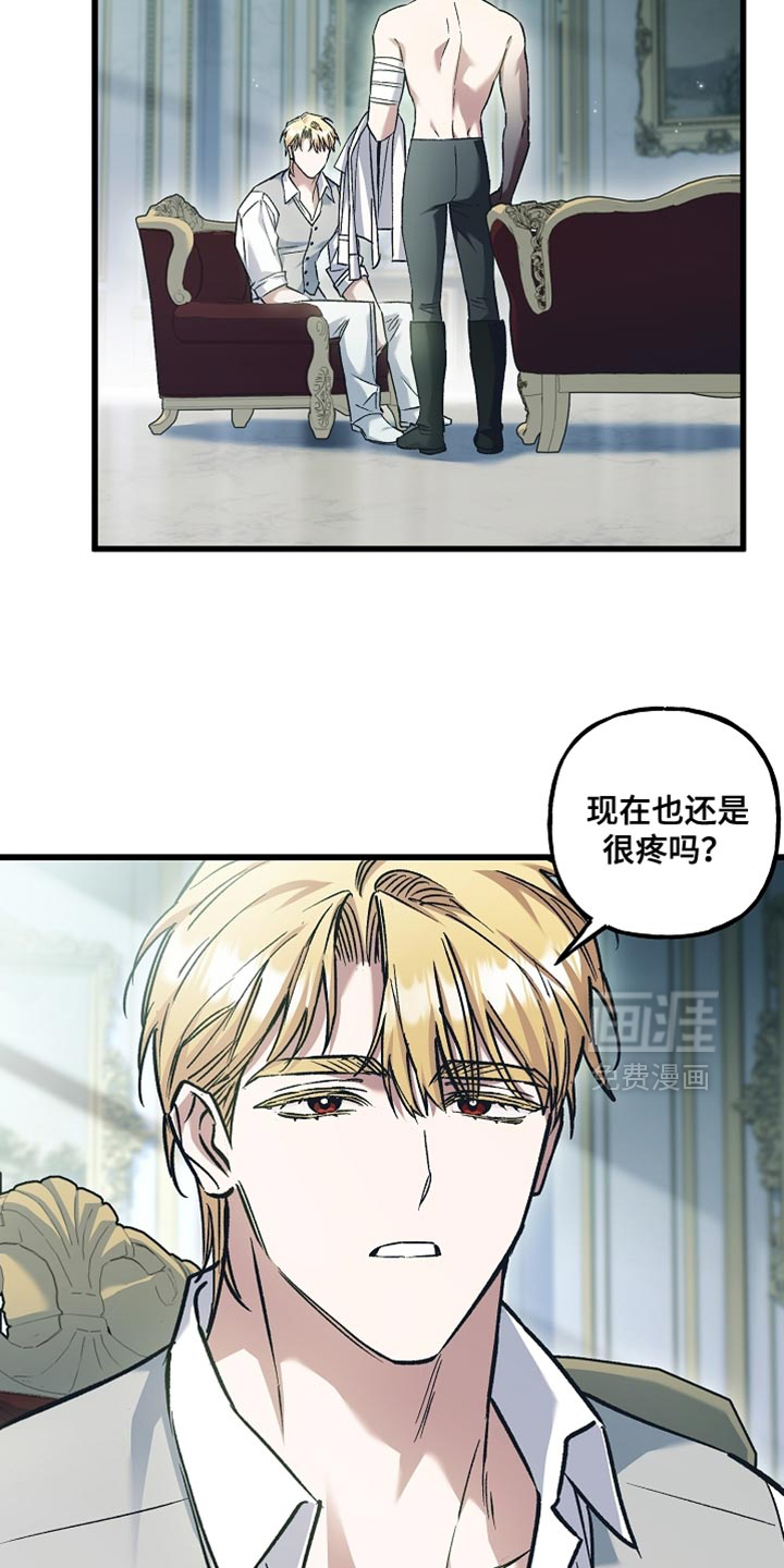 第132话25