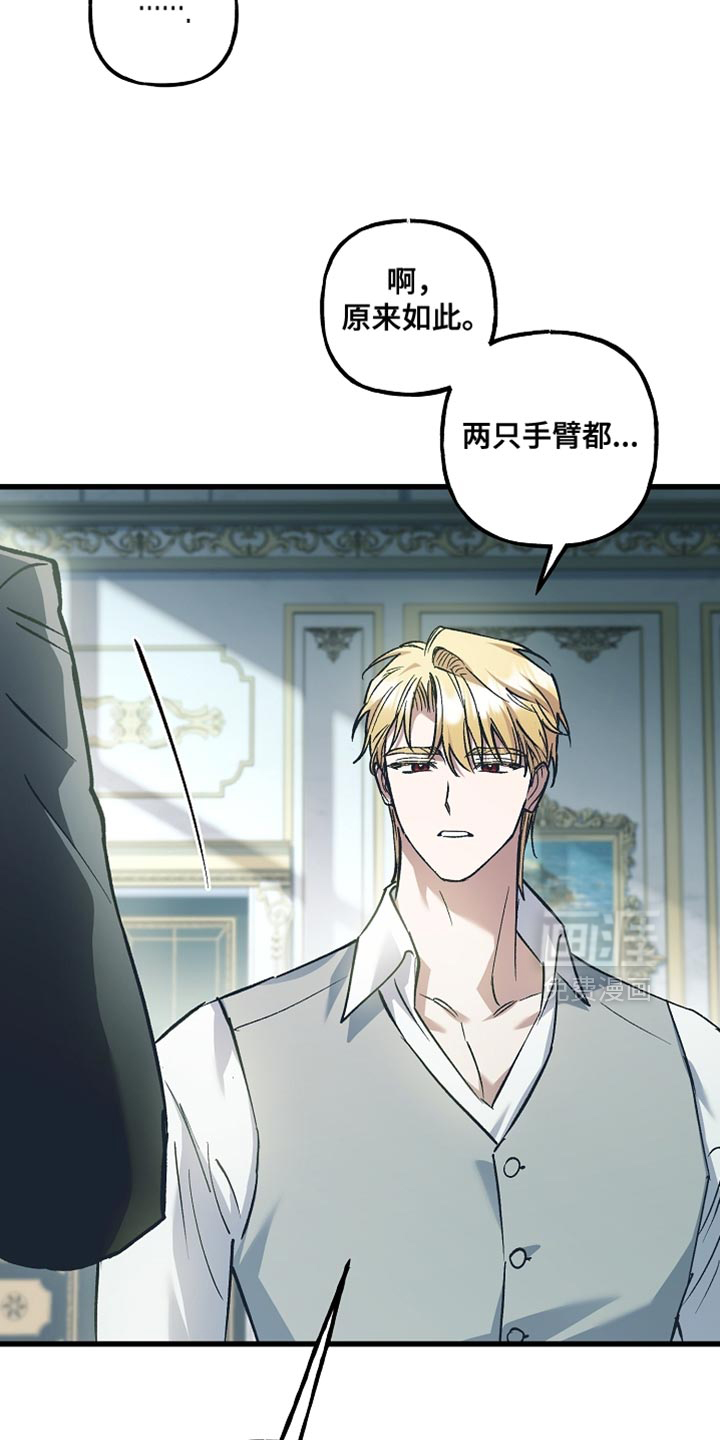 第132话10