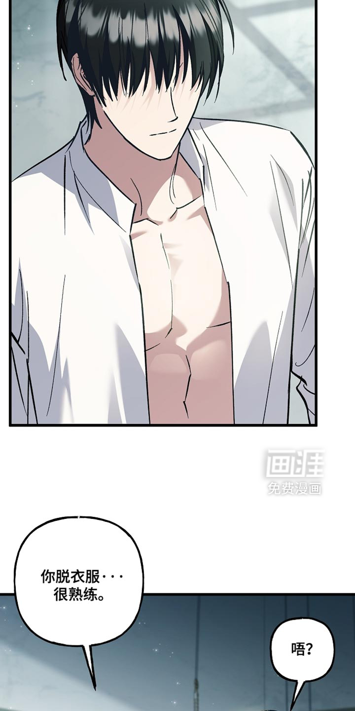 第132话19
