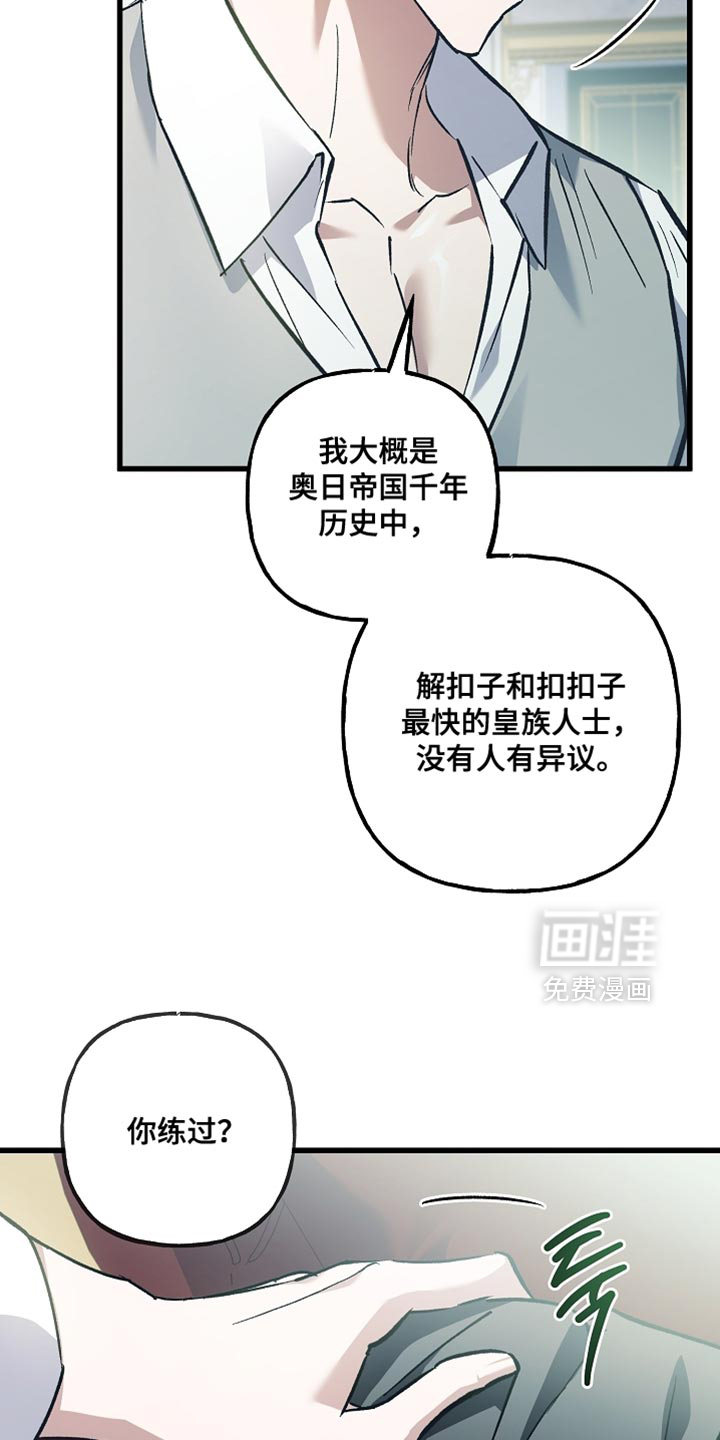 第132话21