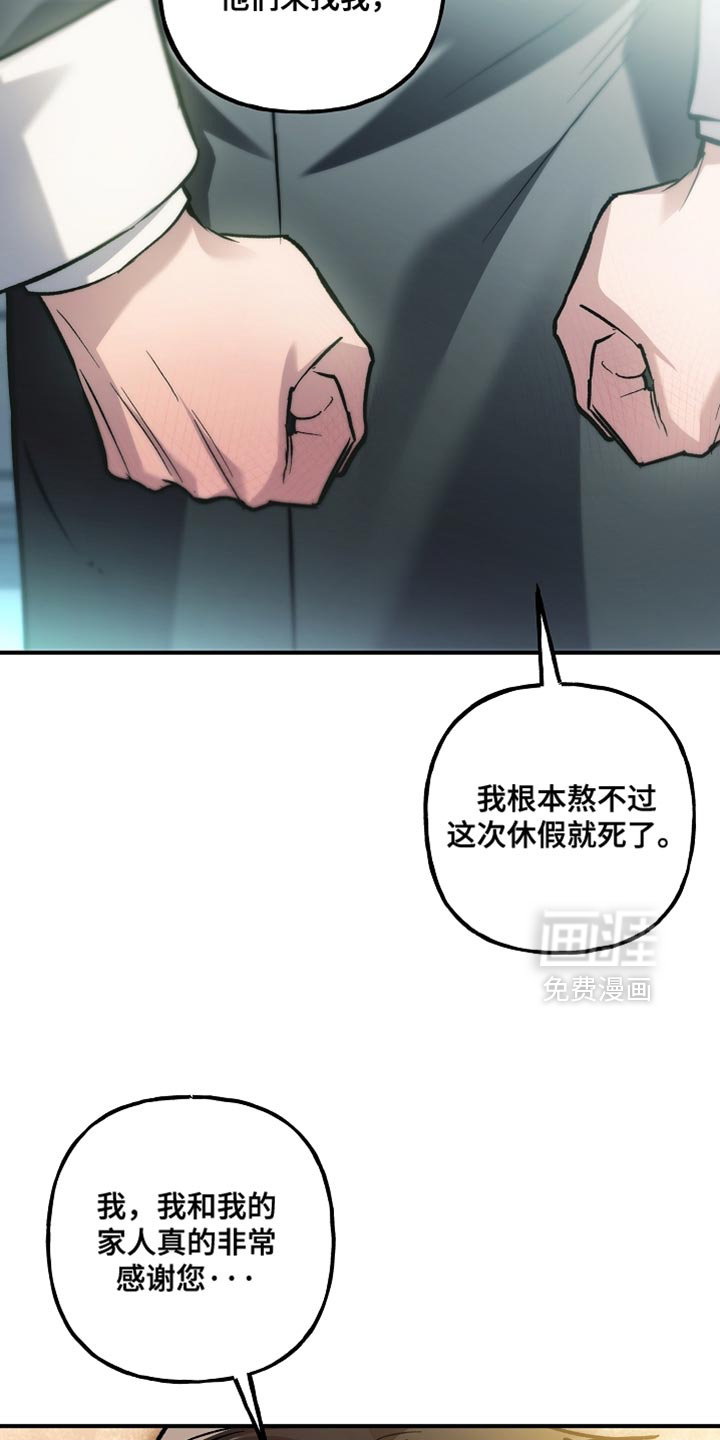 第131话8