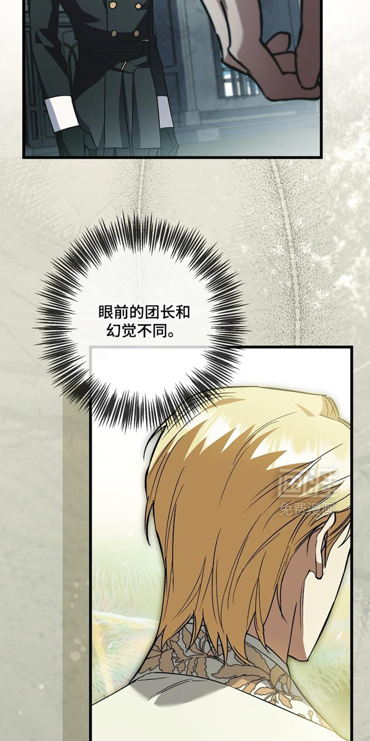 第131话29