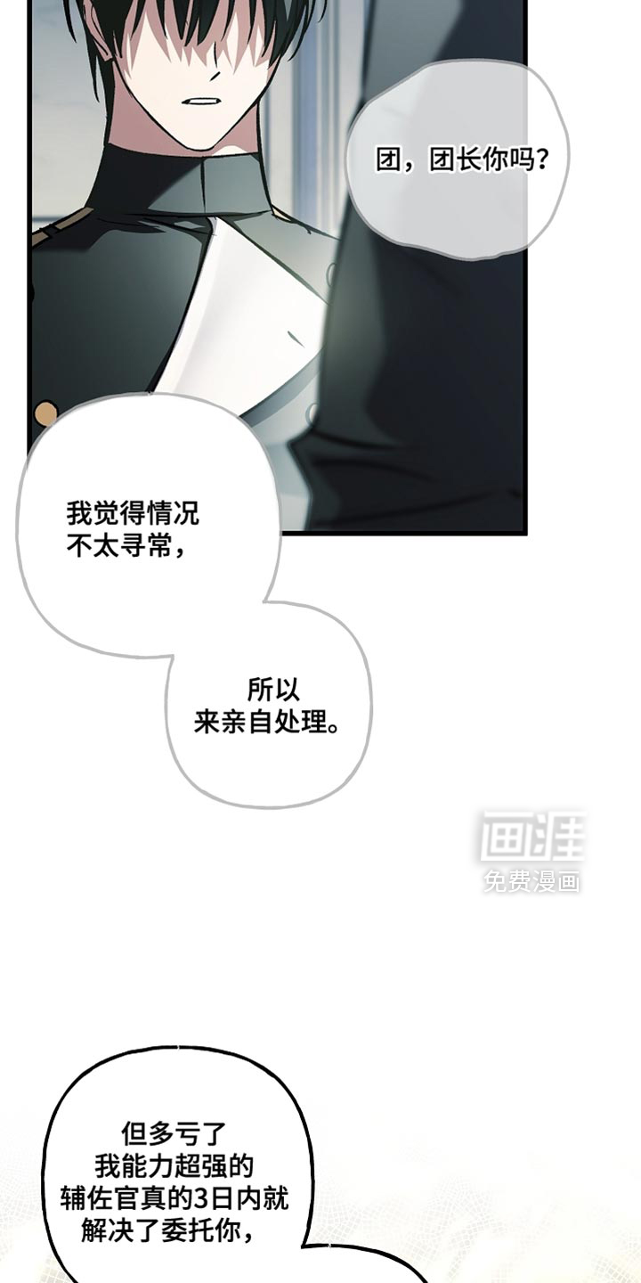 第131话3