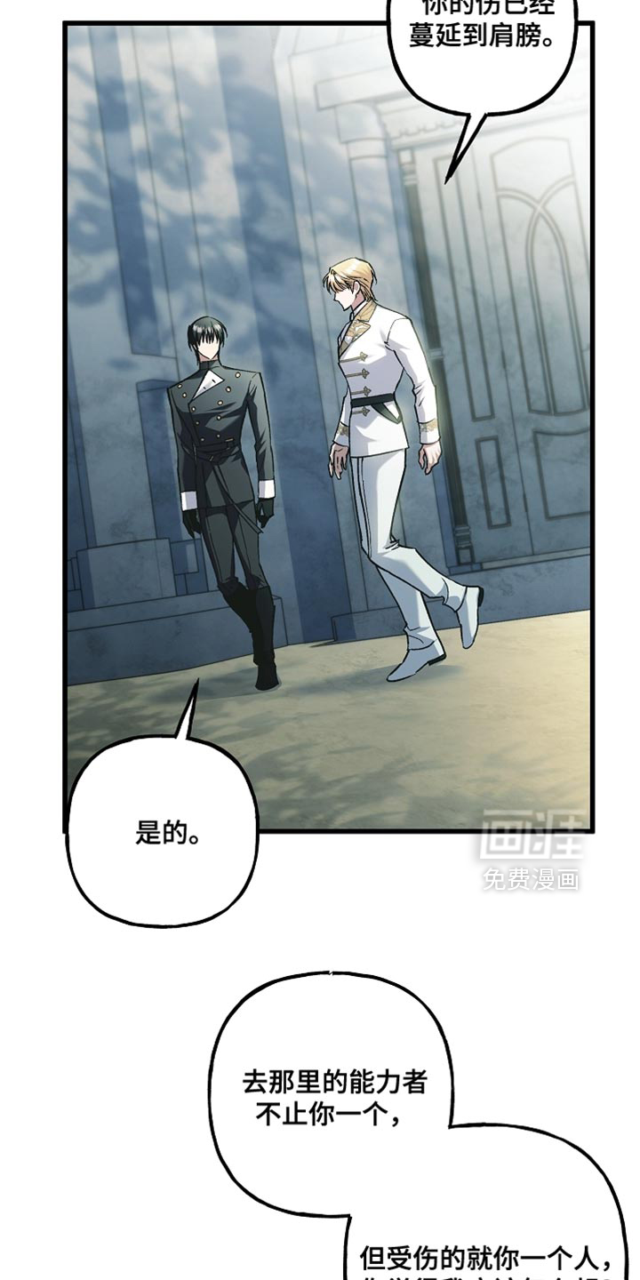 第131话16