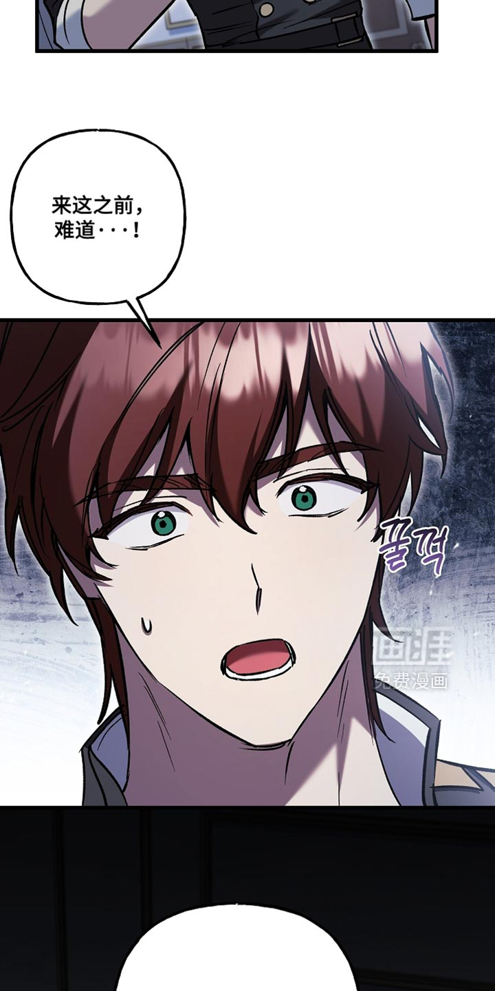 第130话7
