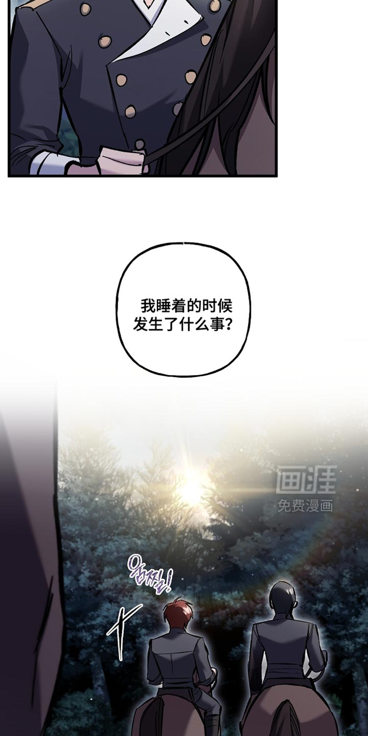 第130话2