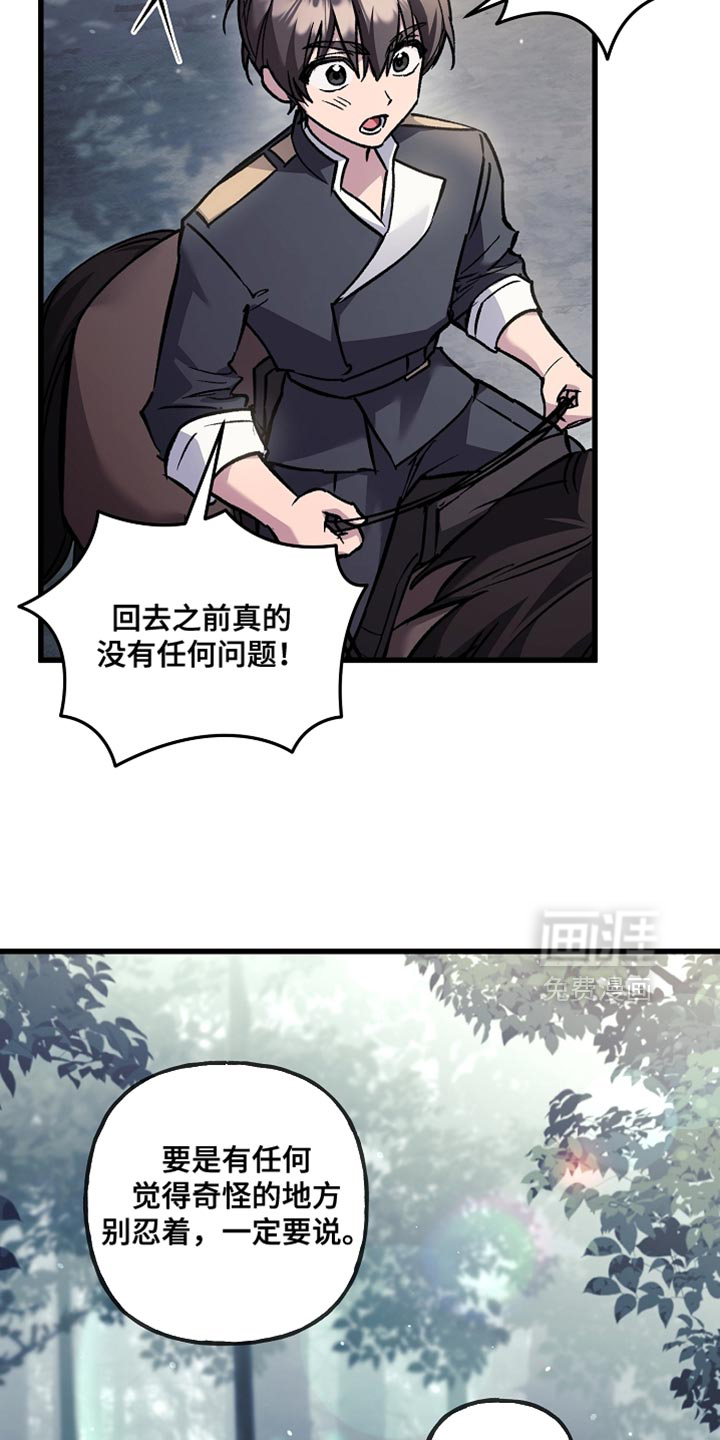 第130话19