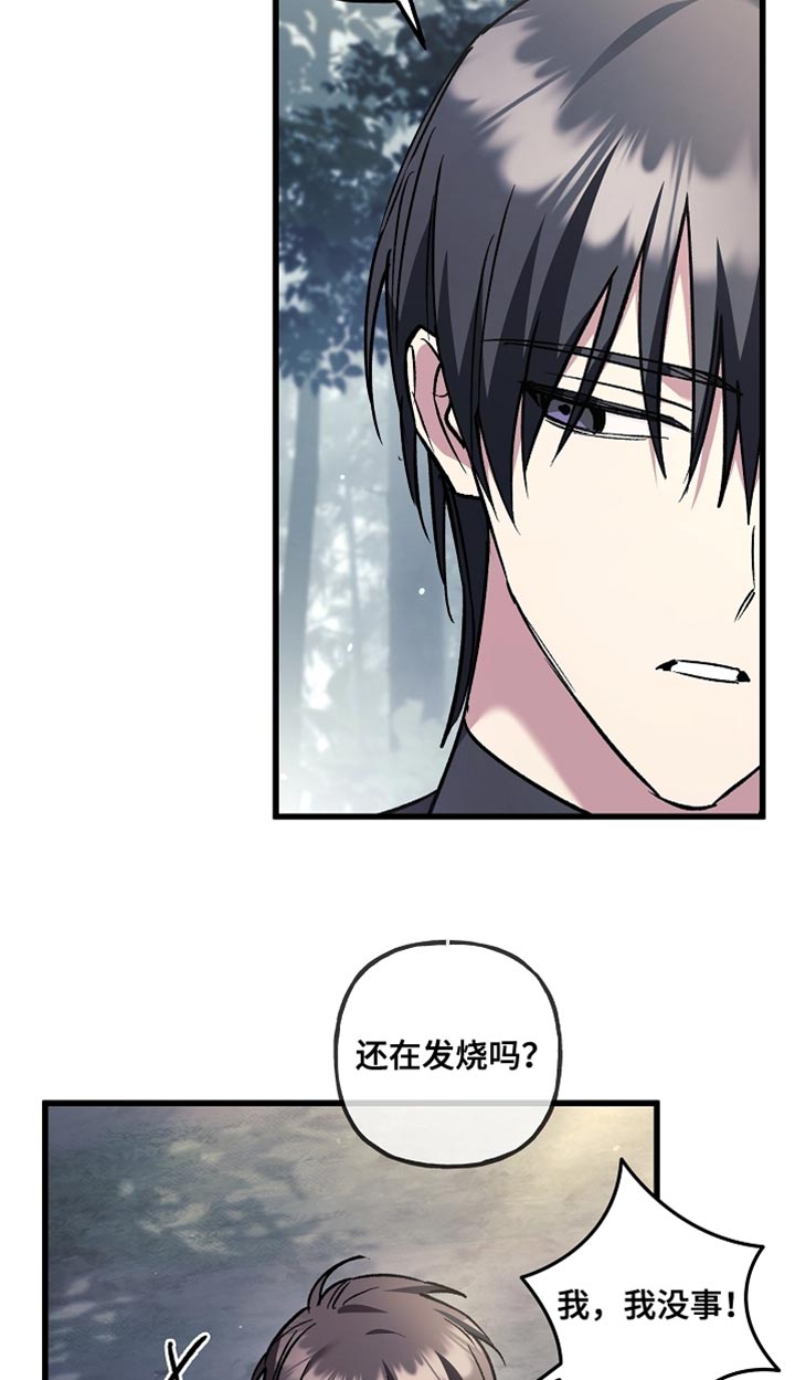 第130话18