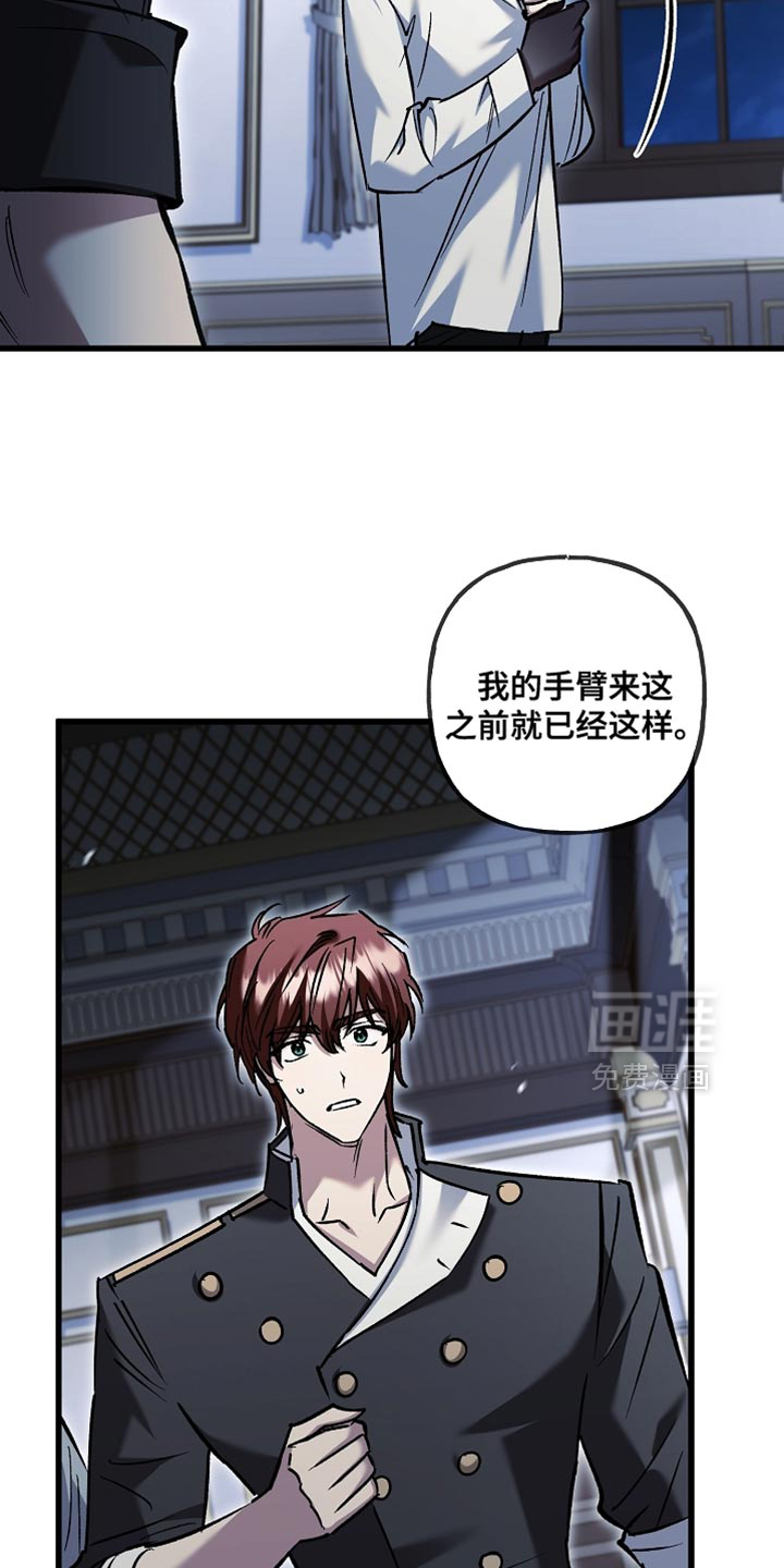 第130话6