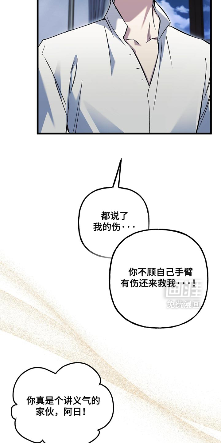 第130话13