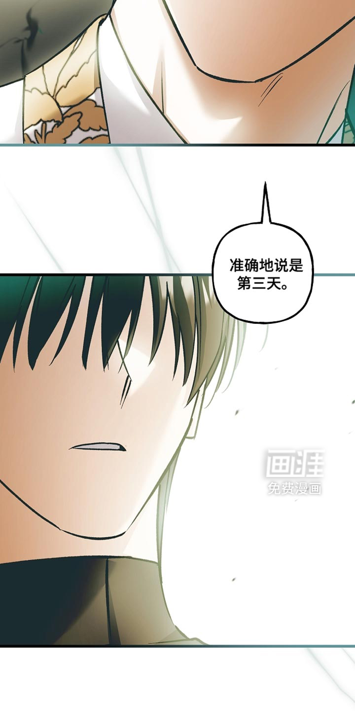 第130话32