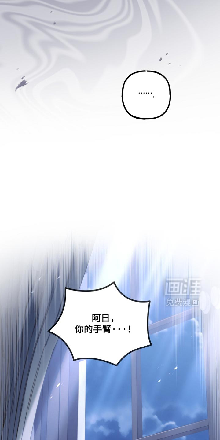 第130话4