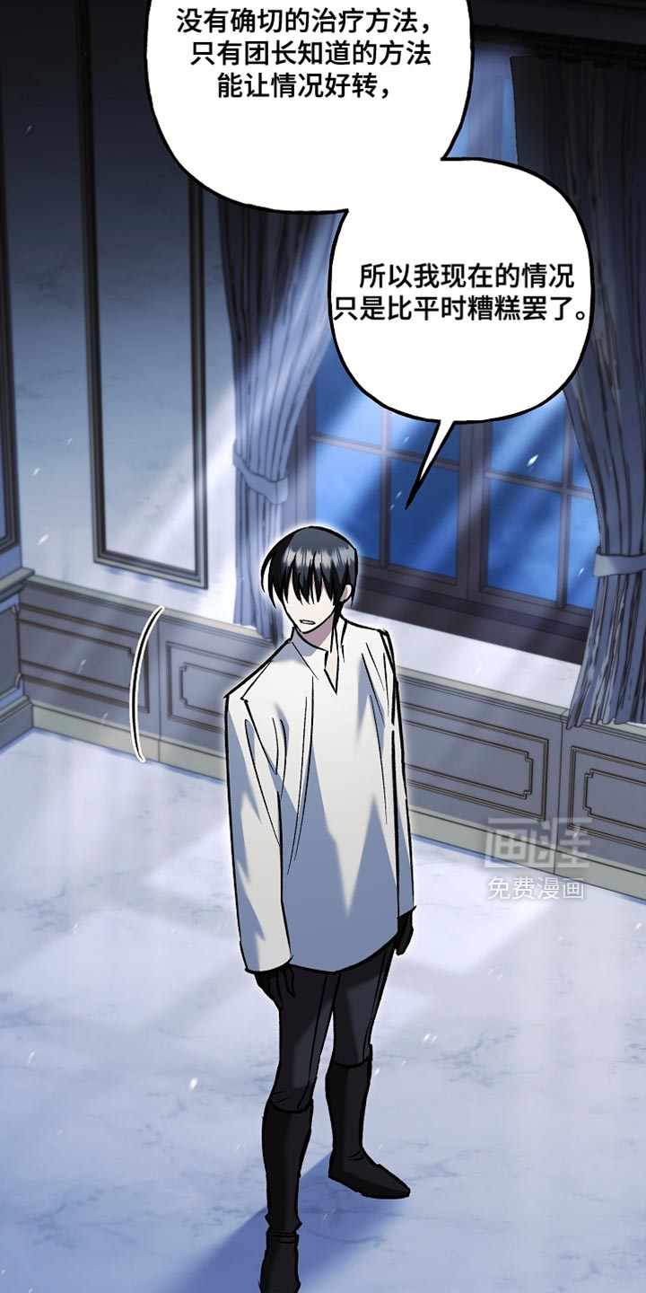 第130话8